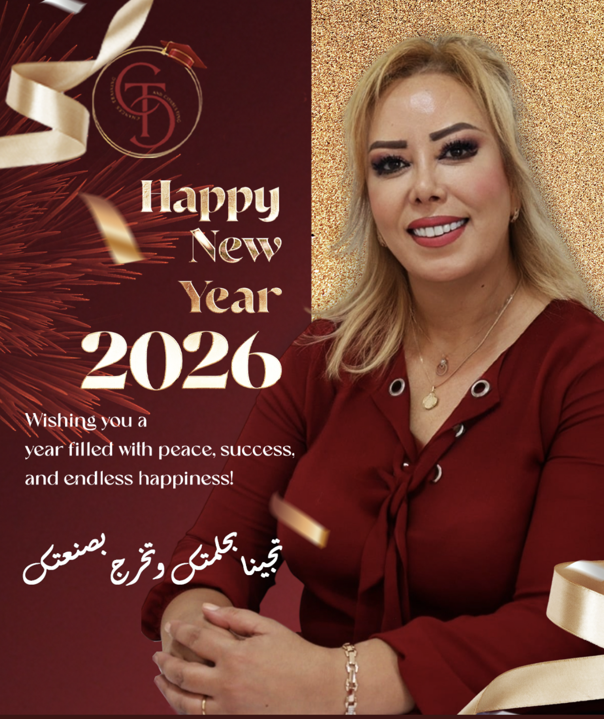 Photo de la fondatrice de l'Académie Élégance